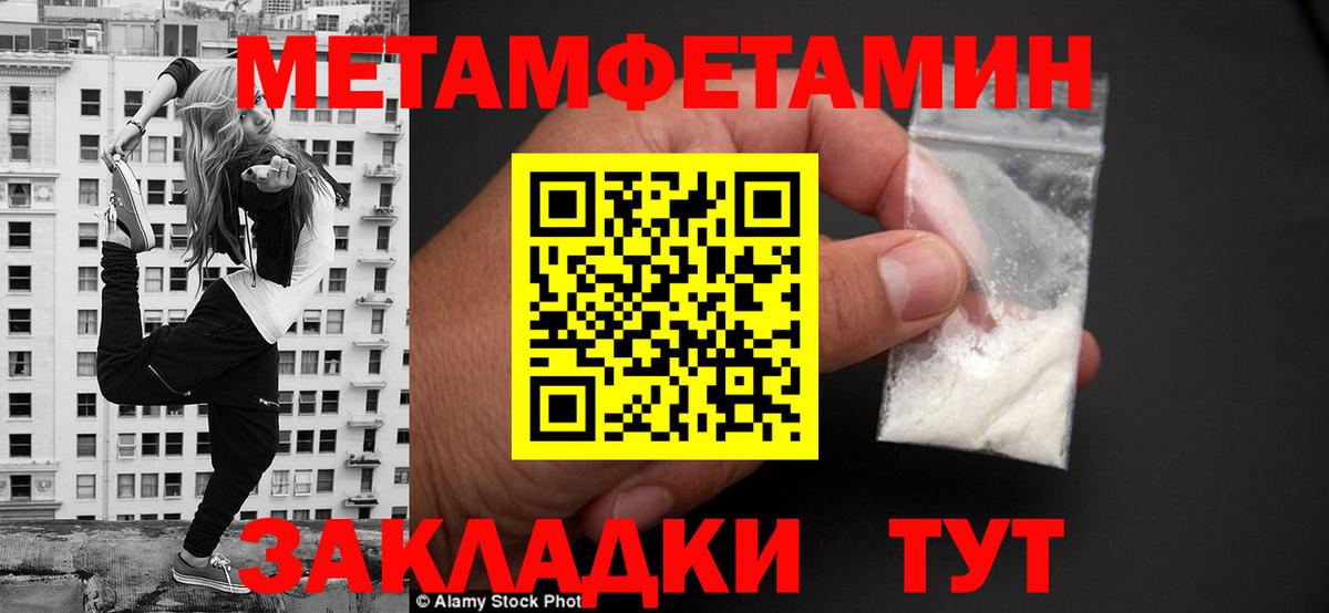 АМФЕТАМИН Premium Глазов