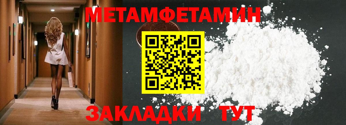 АМФЕТАМИН  Amphetamine VHQ  Вход с VPN  Глазов 