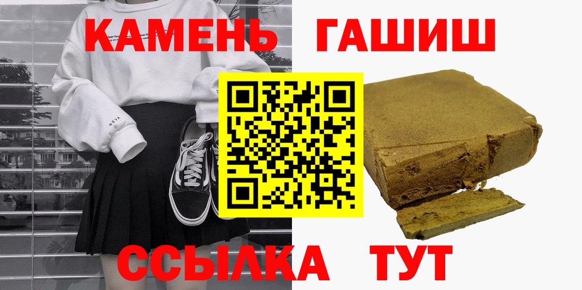 A PVP СК кристаллы  КЕТАМИН  Меф   Меф  ГАШИШ  Глазов  Вход с VPN  МДМА  Марихуана 