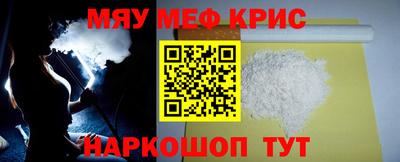 MDMA Бугуруслан