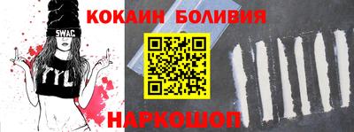 молекула духа Изобильный