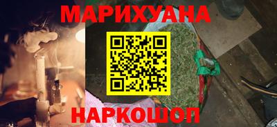 дистиллят марихуана Будённовск