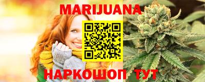 дистиллят марихуана Будённовск