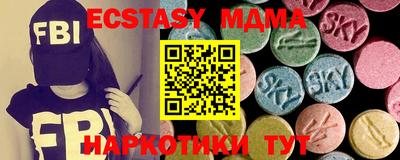 ГАЛЛЮЦИНОГЕННЫЕ ГРИБЫ Бузулук