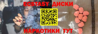 ГАЛЛЮЦИНОГЕННЫЕ ГРИБЫ Бузулук
