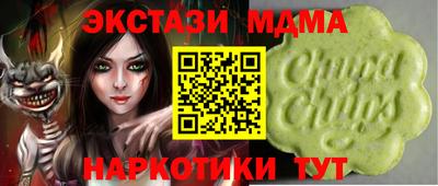 MDMA Бугуруслан