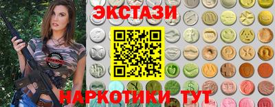 MDMA Бугуруслан