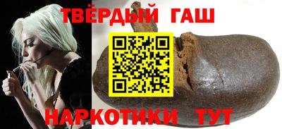 дистиллят марихуана Будённовск