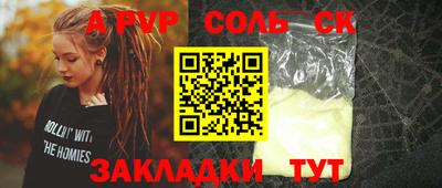MDMA Бугуруслан