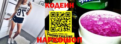 ALPHA-PVP Ипатово