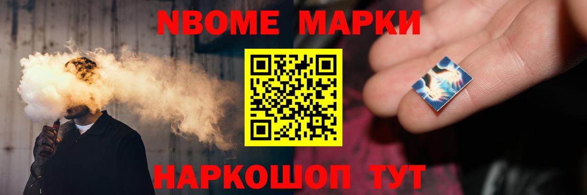 Лсд 25 экстази ecstasy  Вход с VPN  LSD-25 экстази кислота  Глазов 