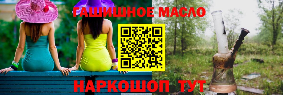 Дистиллят ТГК концентрат Глазов