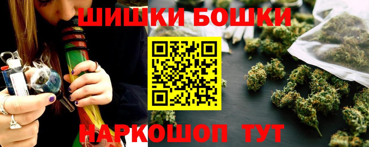 МАРИХУАНА Bruce Banner Глазов
