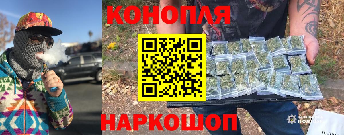 Шишки марихуана VHQ  Бошки марихуана план  Конопля THC 21%  Марихуана индика  Вход с VPN  Глазов 